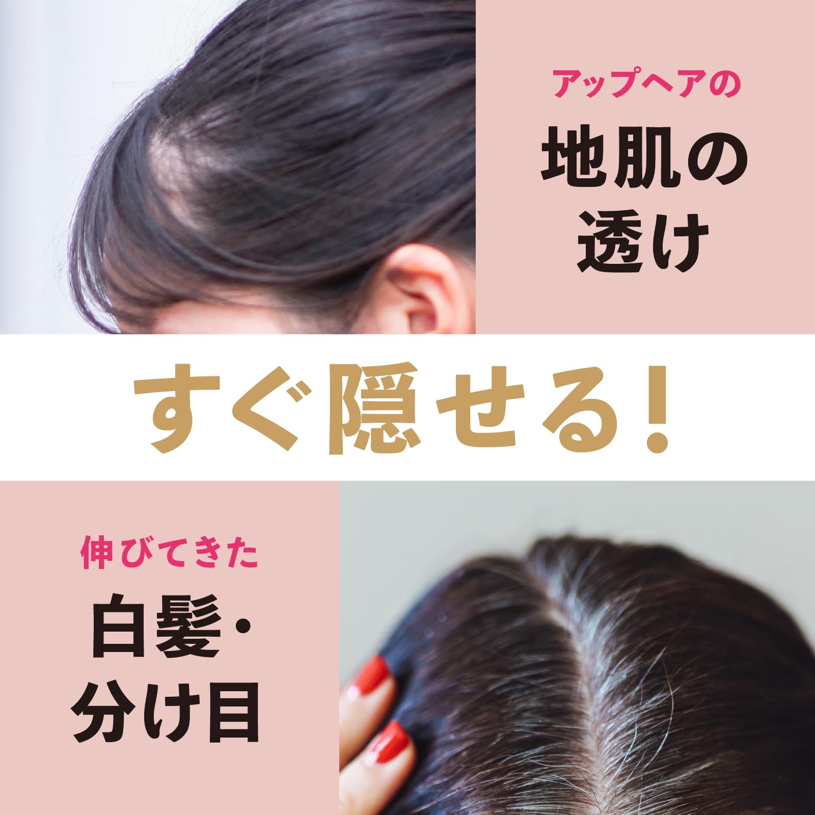 Amazon | パウダーレーベル ヘアファンデーション ナチュラルブラック